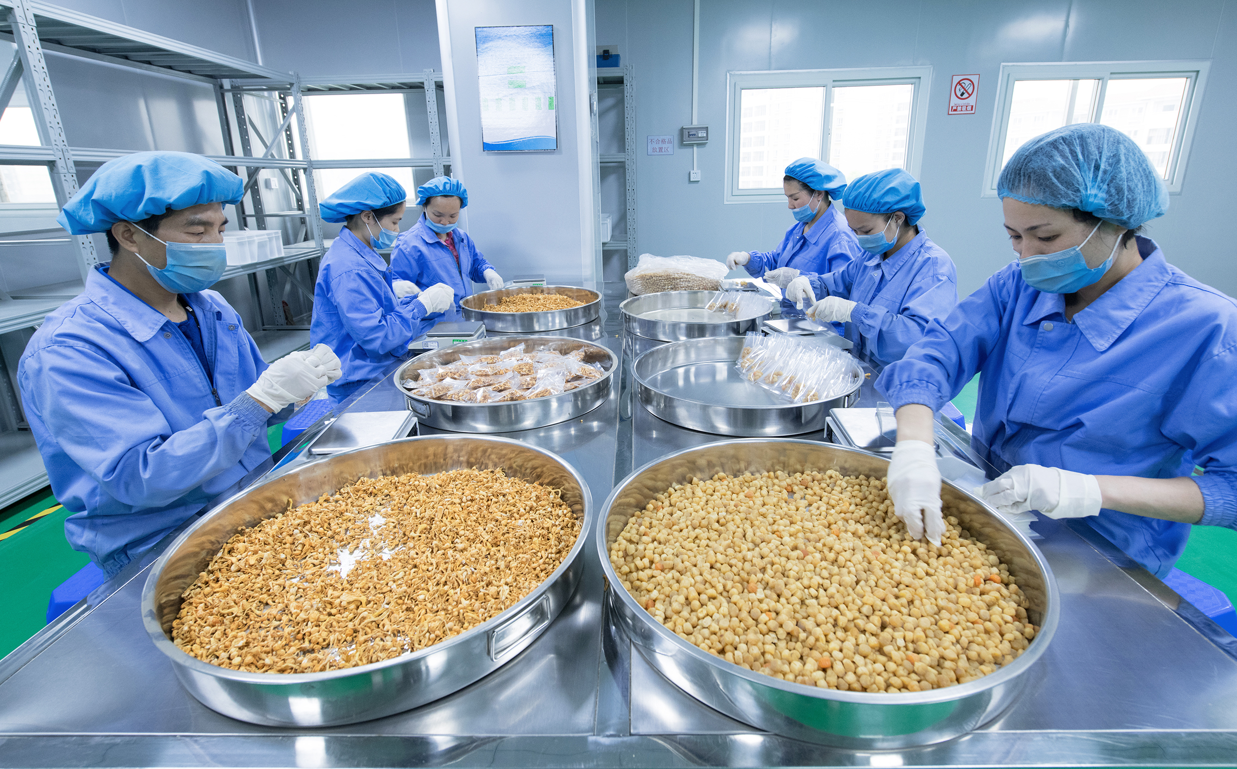 汇弘生物生产车间